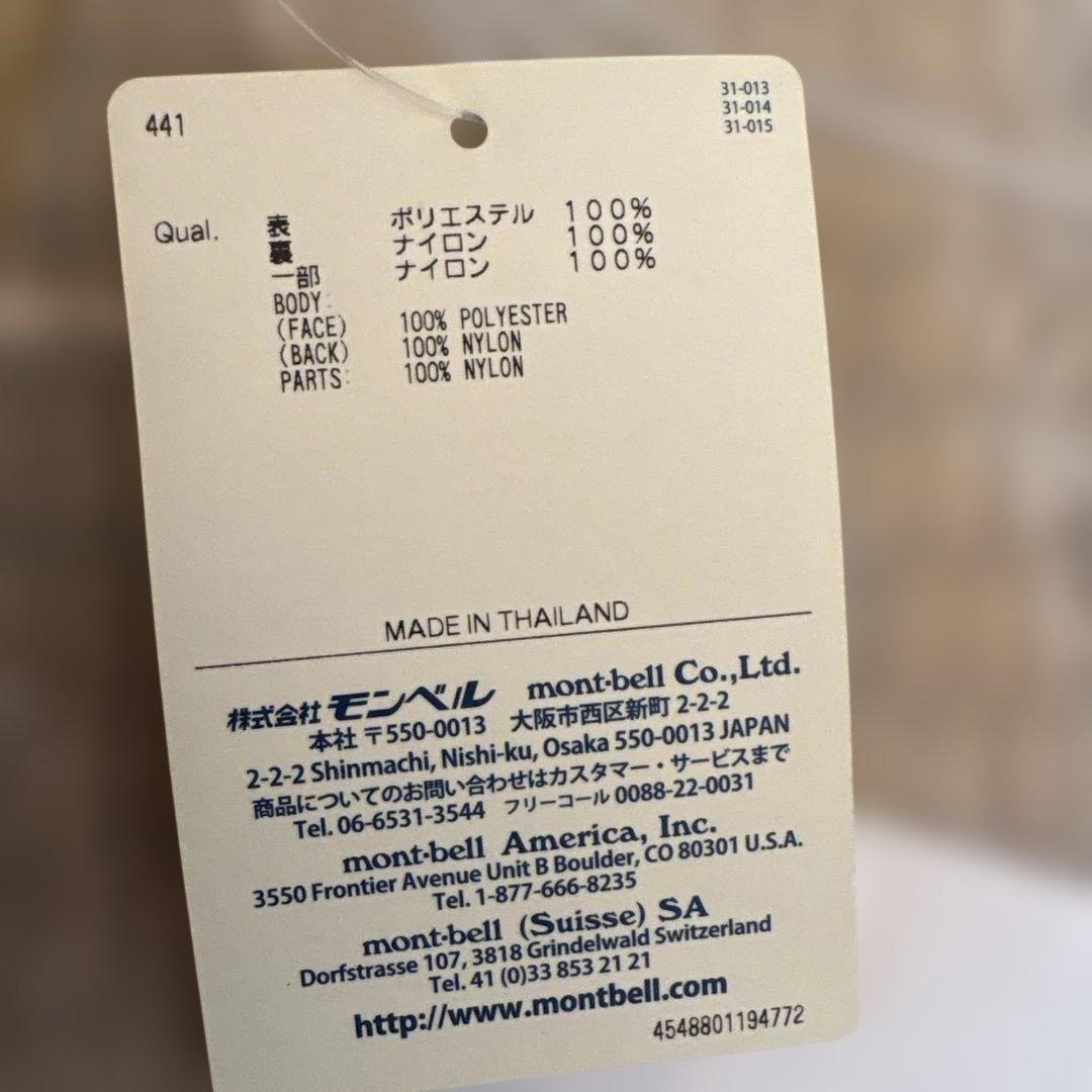 mont-bellカヤックフィッシングドライパンツ