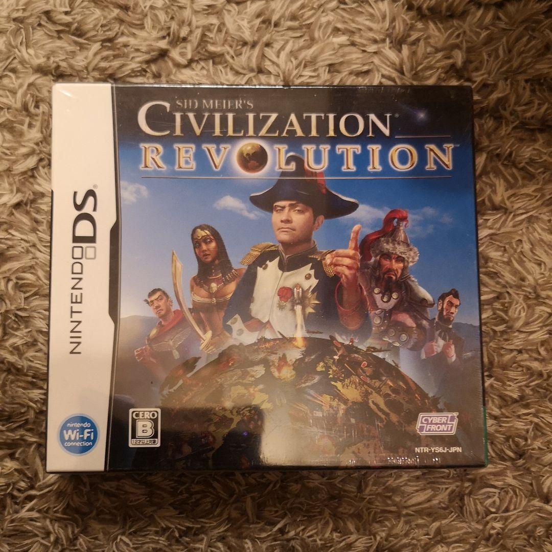 【新品】シヴィライゼーション レボリューション ガイド同梱