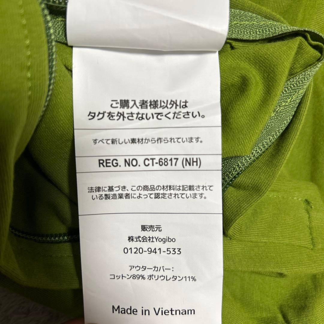 Yogibo Short ヨギボーライトカバー　ビーズクッションカバー