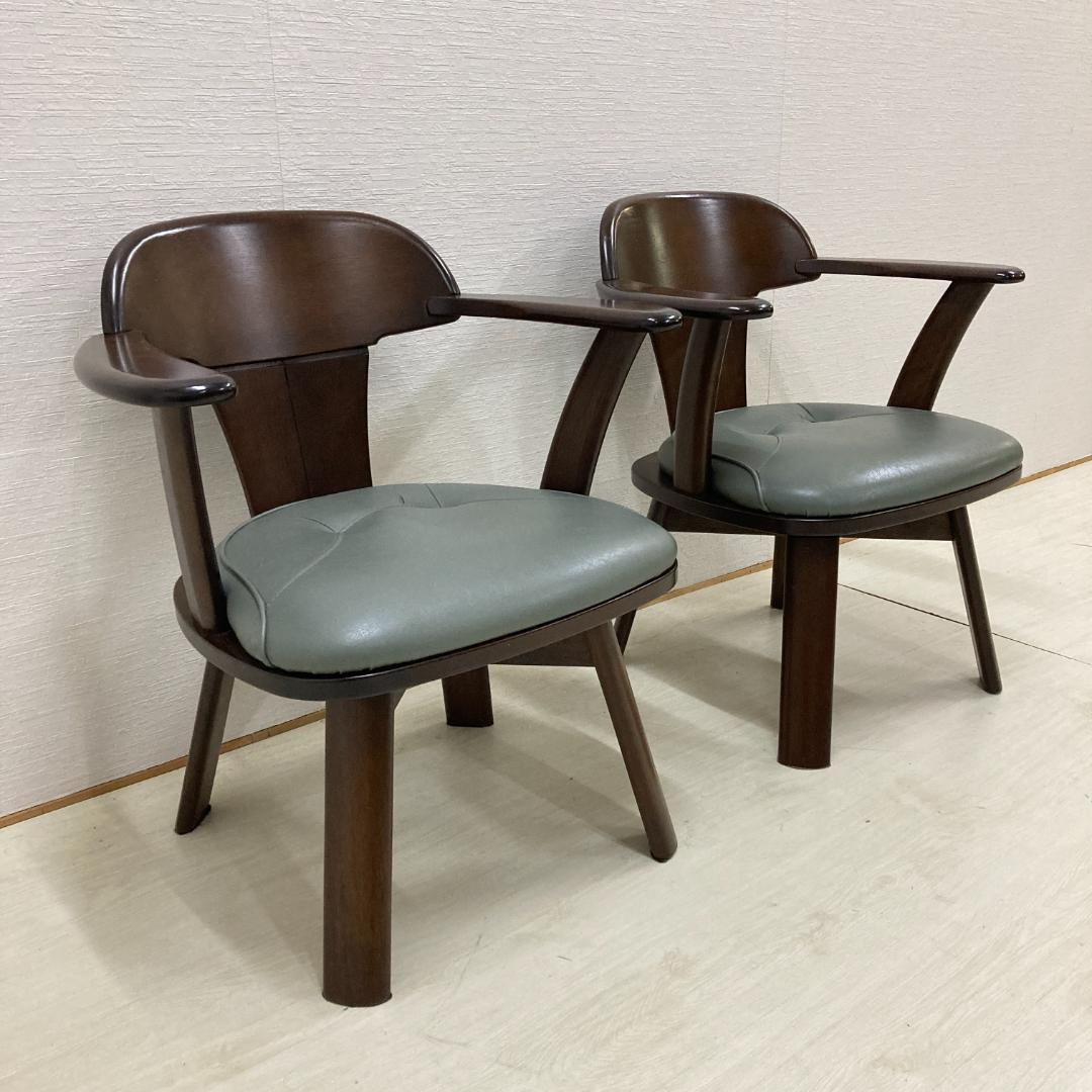 ナガノインテリア　回転式　アームチェア 　ダイニングチェア　椅子　２脚セット