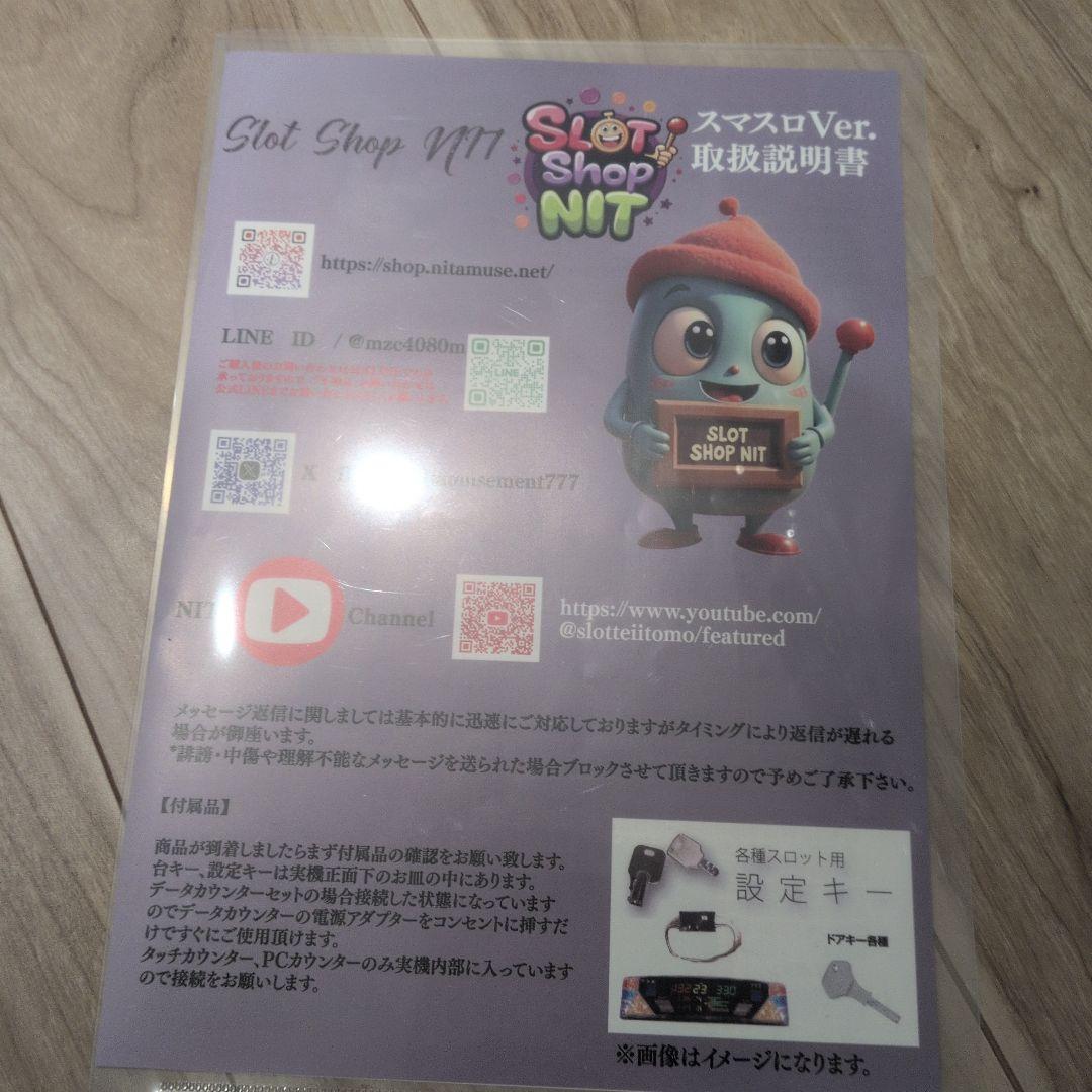 【送料込】ルパン三世 大航海者の秘宝【スロット】【パチスロ】【即購入可】