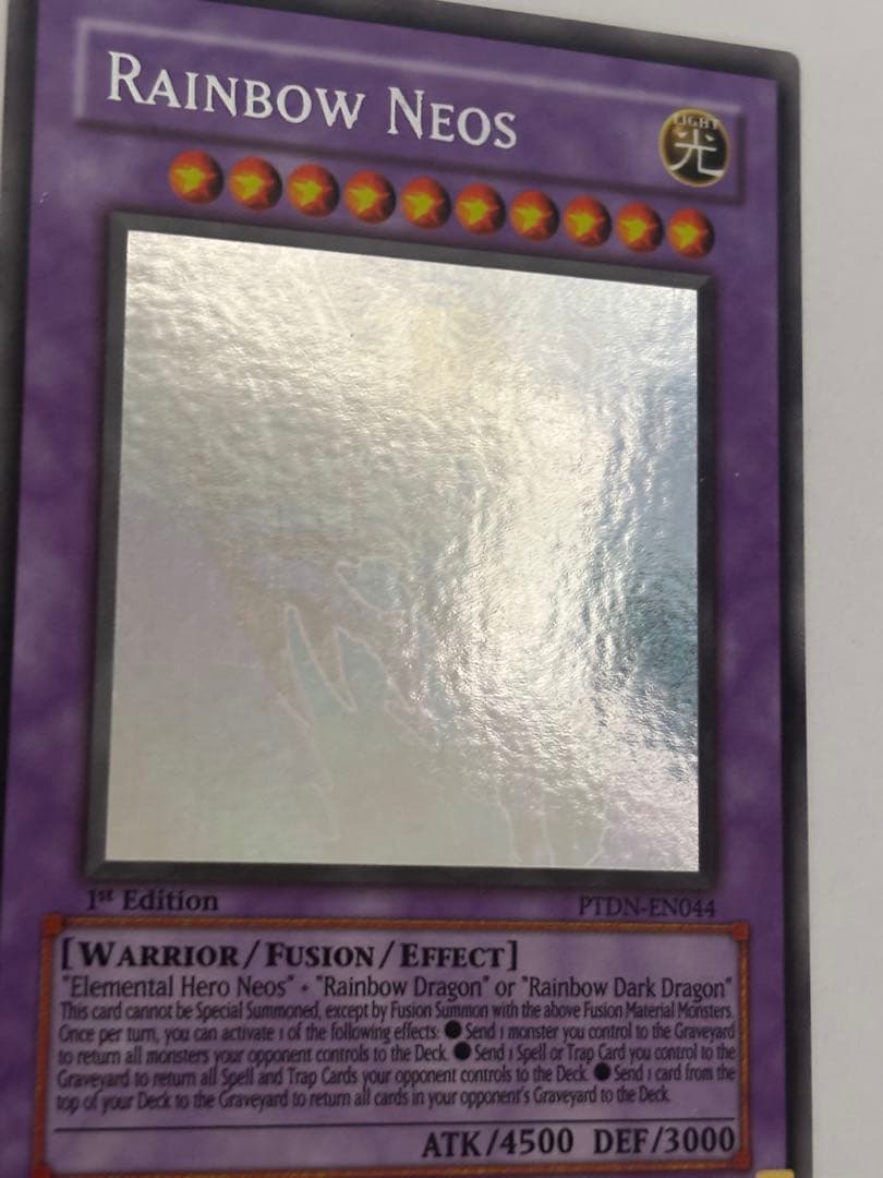 遊戯王 レインボーネオス 英語版 ホログラフィック ホロ ゴースト