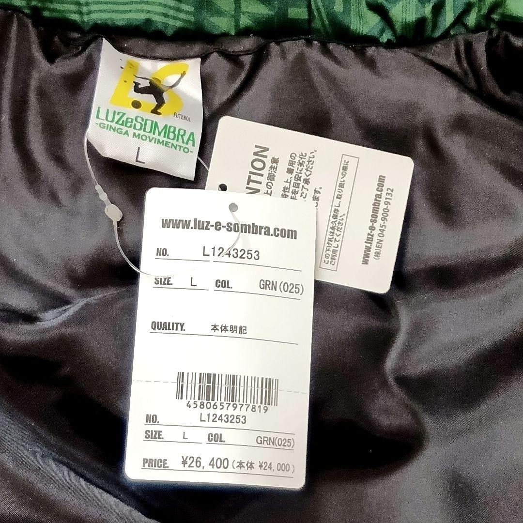 【新品未使用】ルースイソンブラ 中綿 昇華 ピステ ジャケット 緑 L パーカー