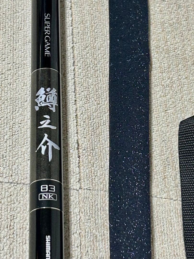 「けんさま専用」超希少！入手困難！シマノSUPER GAME 初代鱒之介　良品！