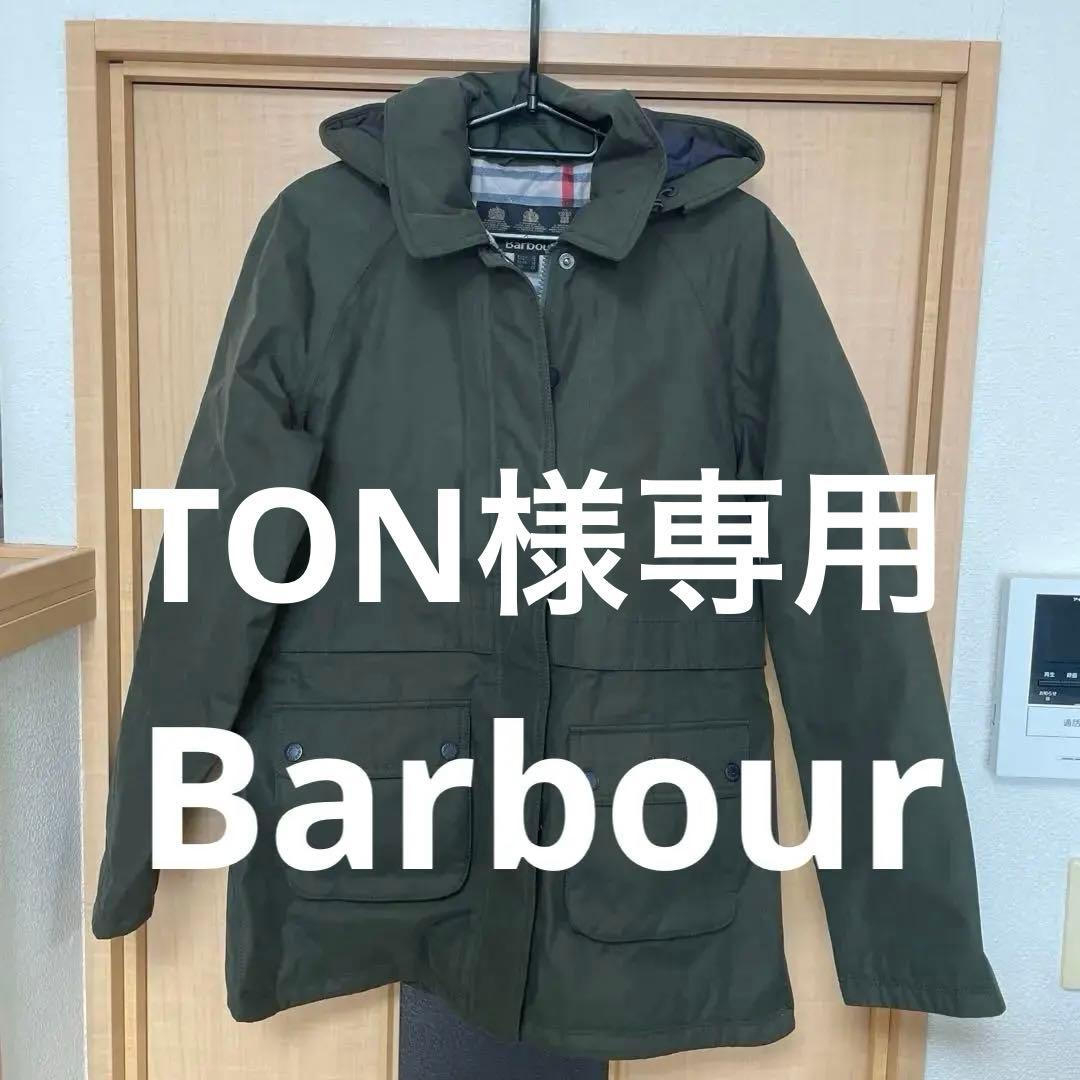 Barbour ビデイル　ノンワックス［希少,美品]