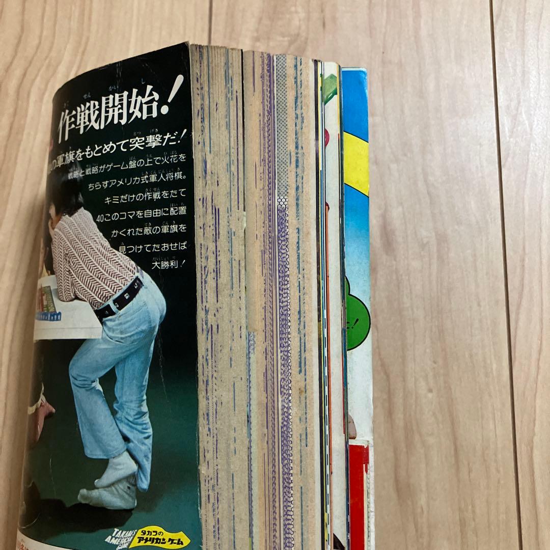 テレビマガジン １９７５（昭和５０年）年８月号