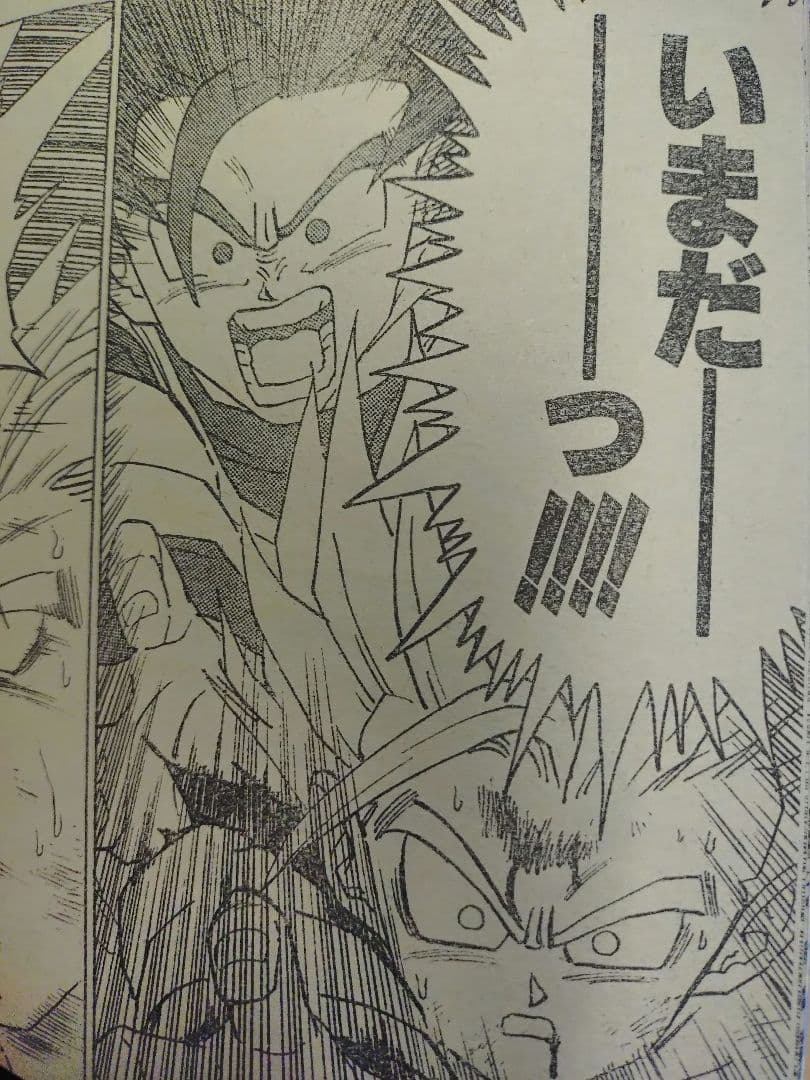 良品【週刊少年ジャンプ1993年17号】ドラゴンボール　セル撃破　親子かめはめ波