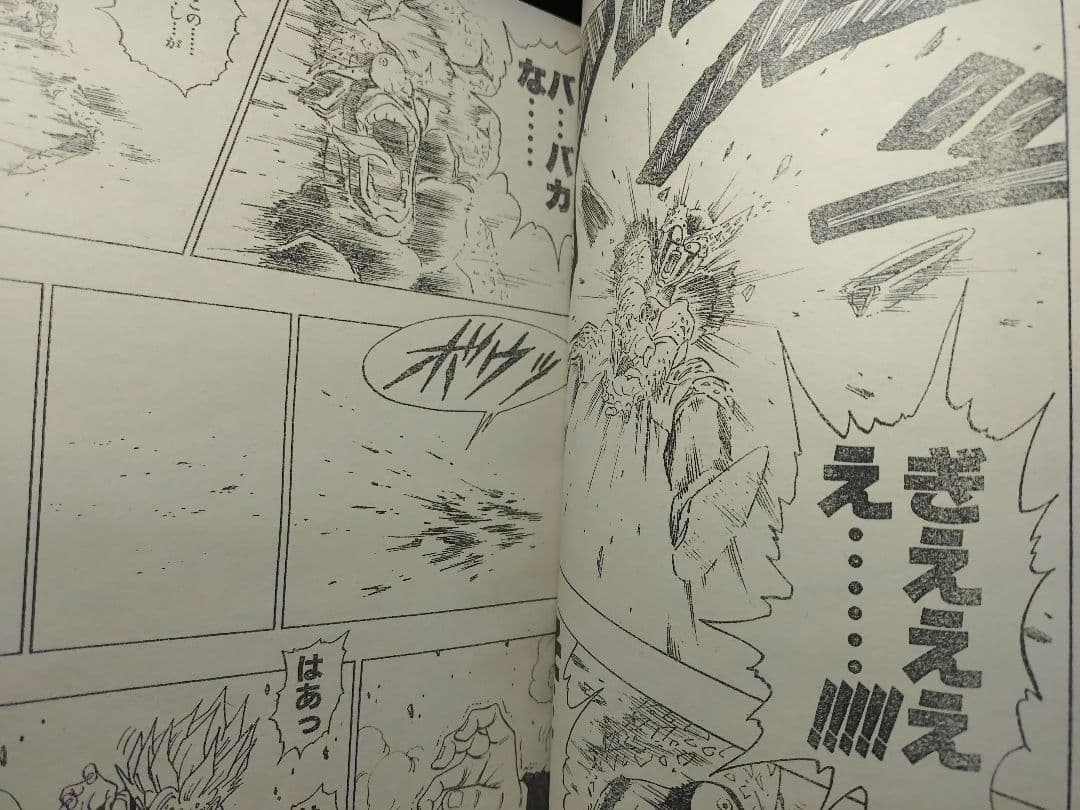 良品【週刊少年ジャンプ1993年17号】ドラゴンボール　セル撃破　親子かめはめ波