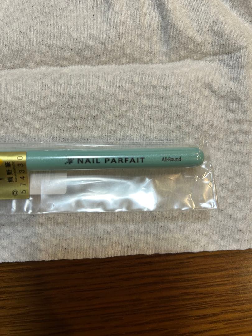 ネイルパフェジェル ネイル用筆 20本セット おまけ有