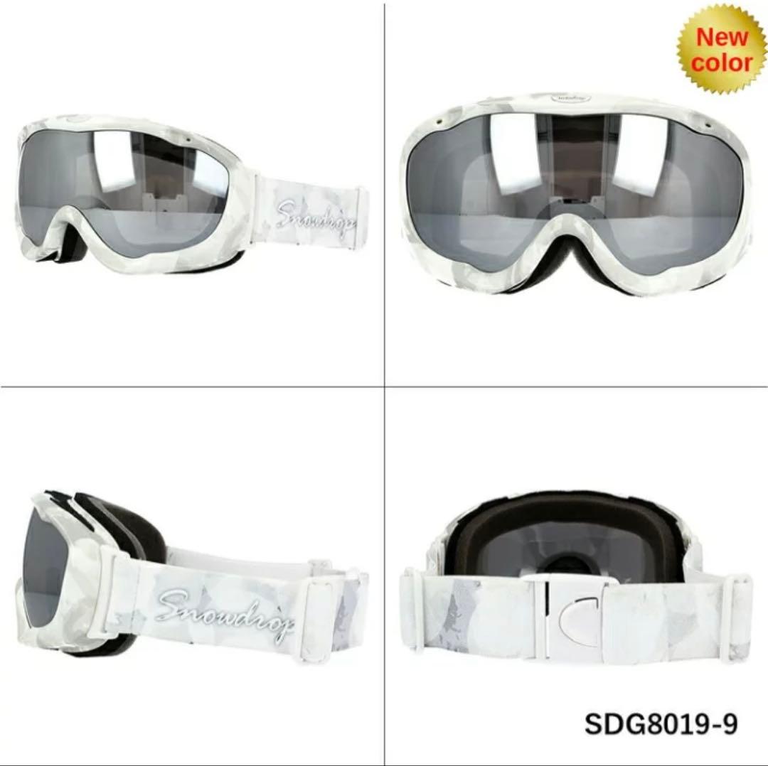 スノーボードウェア ジャケット　パンツ　セット　ニット帽　ゴーグル　手袋