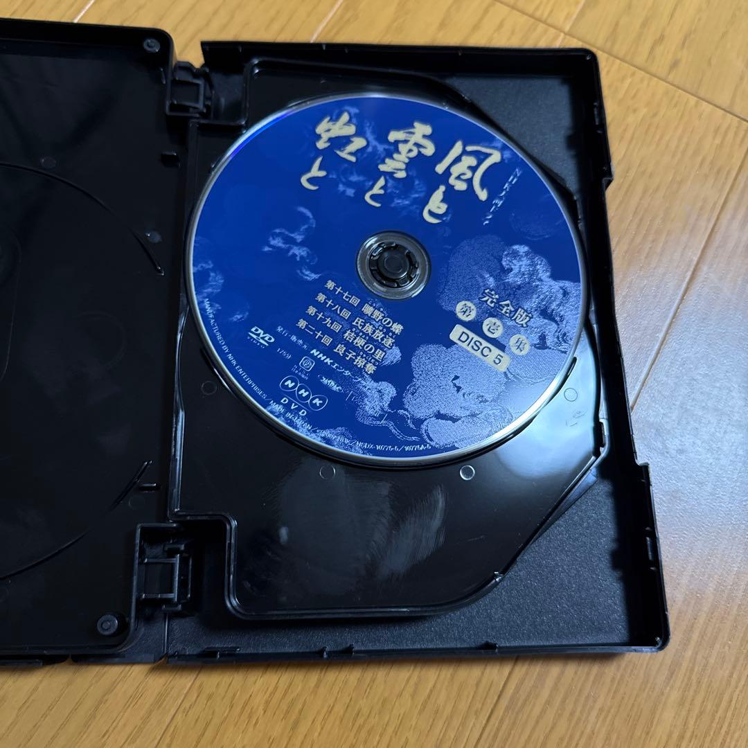 風と雲と虹と DVD 2枚組