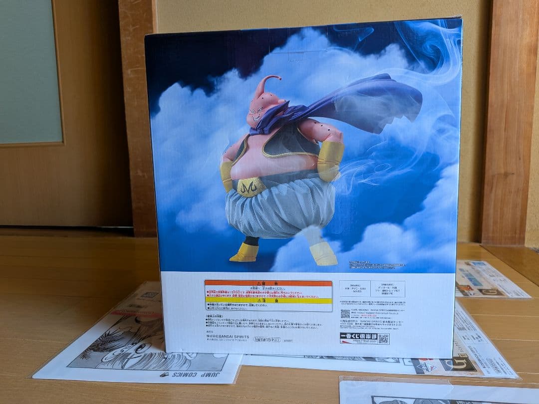 一番くじ　ドラゴンボール　ラストワン魔人ブウ フィギュア