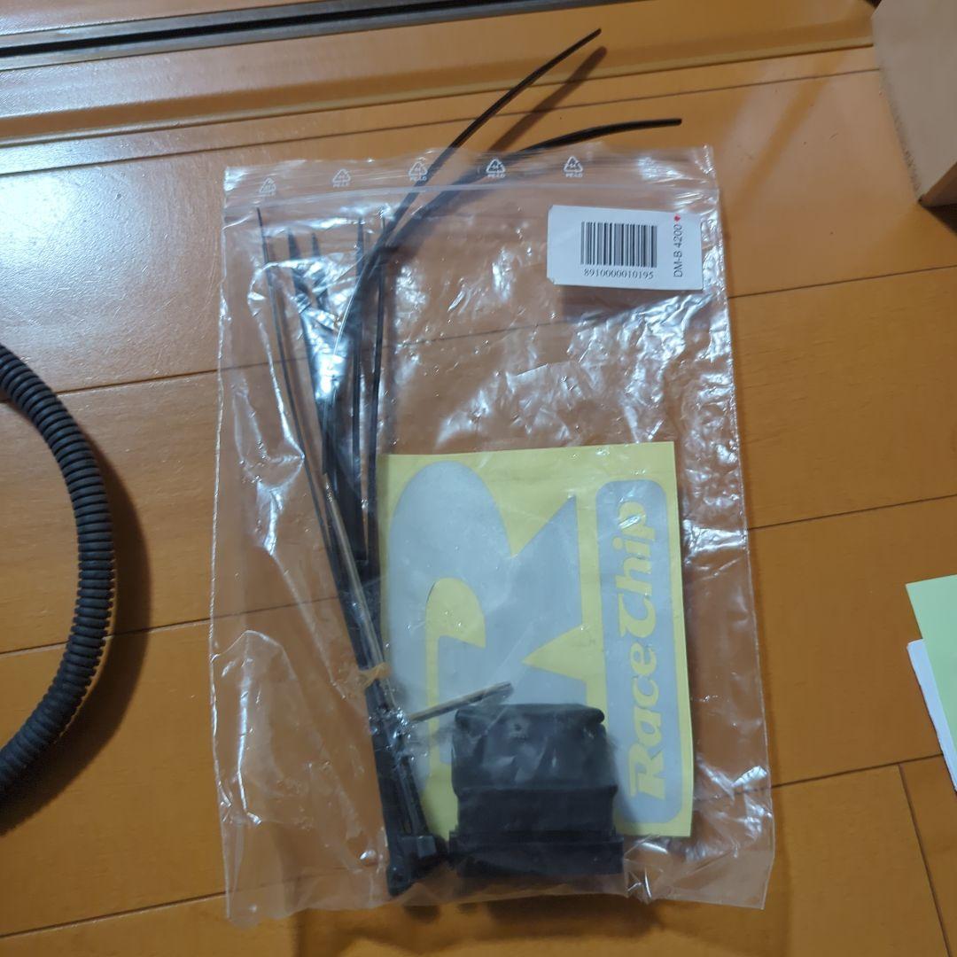 レースチップ　Racechip VW ゴルフ6 R GTI Ultimate