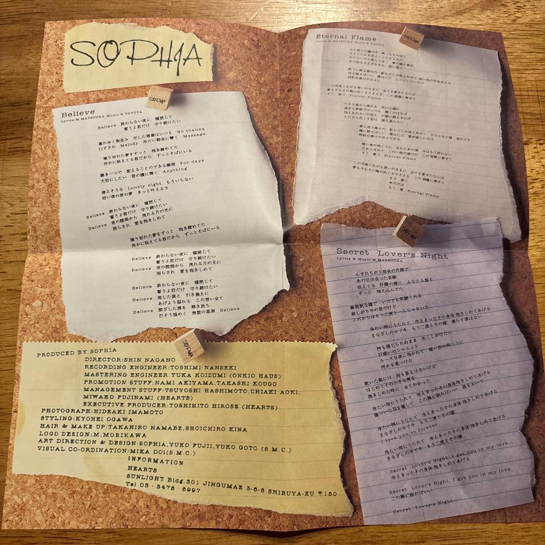 SOPHIA インディーズ1st CD