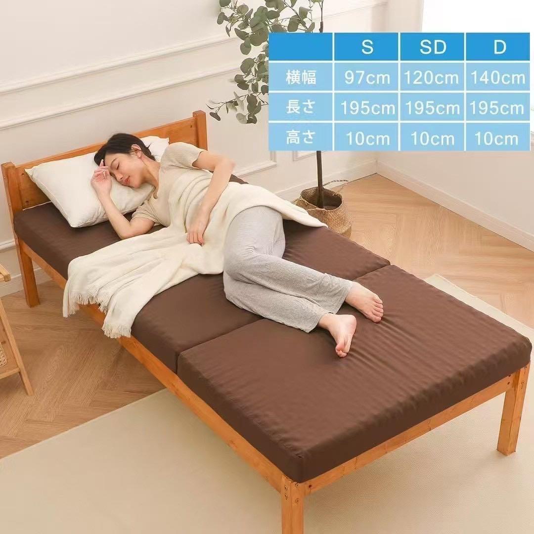 新品★マットレス　ダブル　ブラウン　厚さ10cm 硬め　三つ折り　硬め