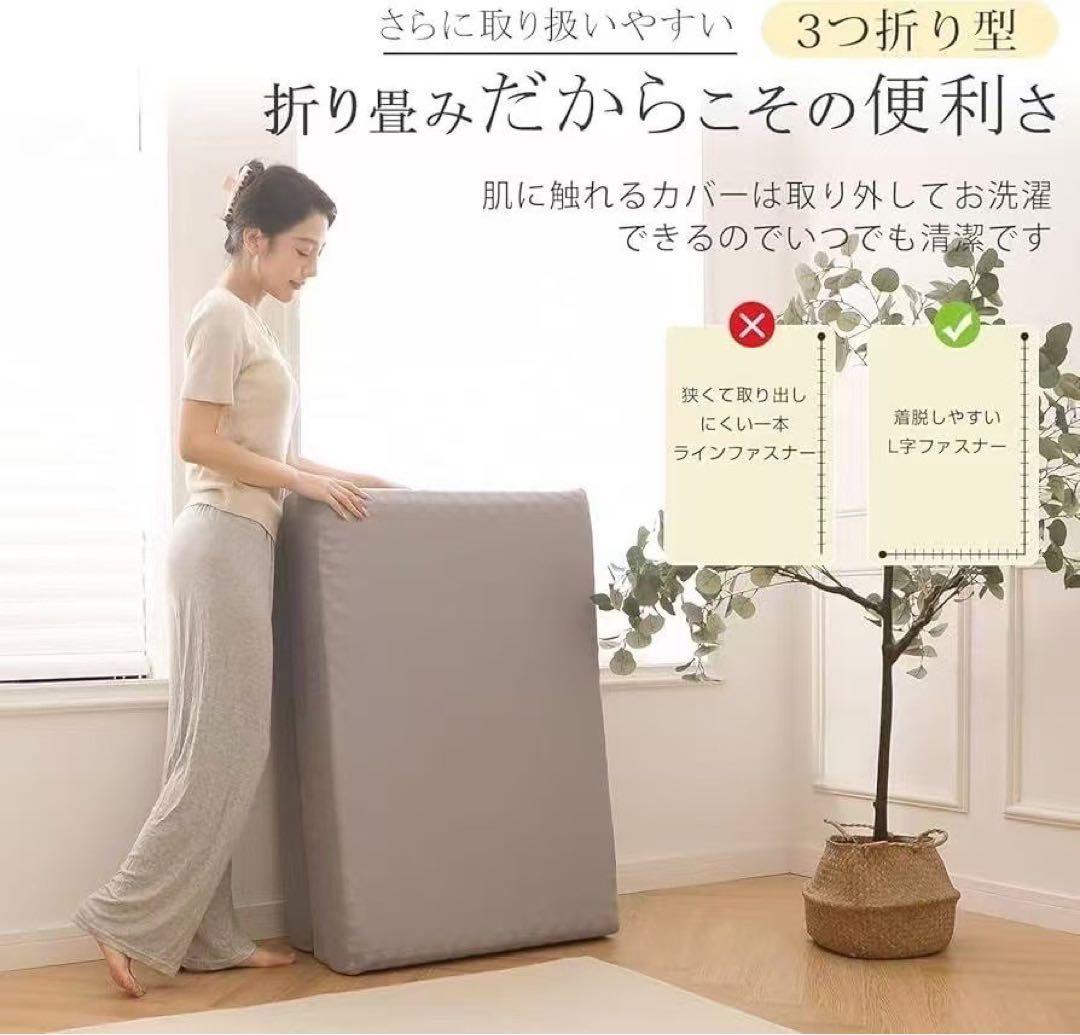 新品★マットレス　ダブル　ブラウン　厚さ10cm 硬め　三つ折り　硬め