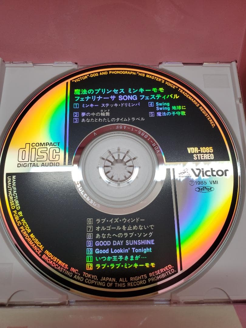 フェナリナーサSONGフェスティバル　魔法のプリンセス　ミンキーモモ