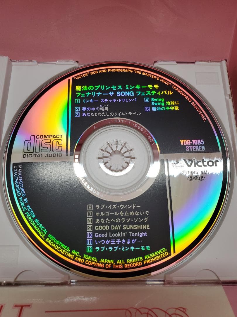 フェナリナーサSONGフェスティバル　魔法のプリンセス　ミンキーモモ