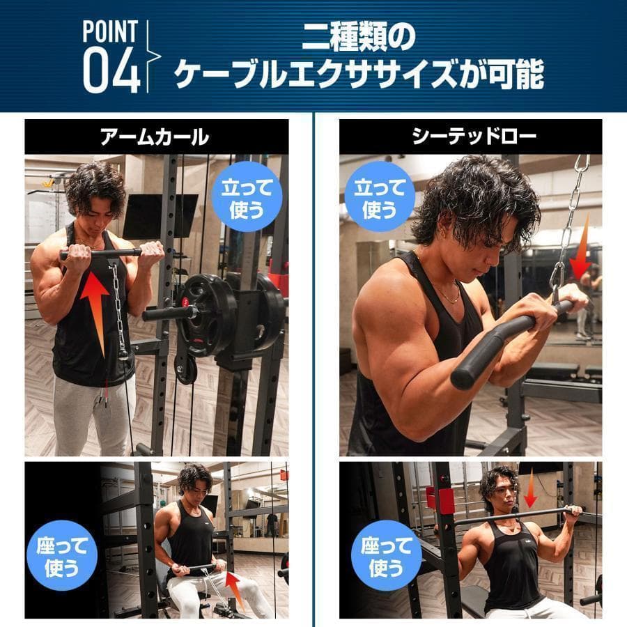 マルチパワーラック 12段階 調節可能 自宅 家庭用R2189