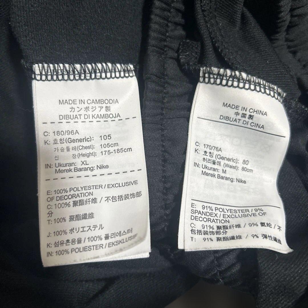 NIKE ナイキ ランニング RUNNING ジャージ上下サイズ違いセット