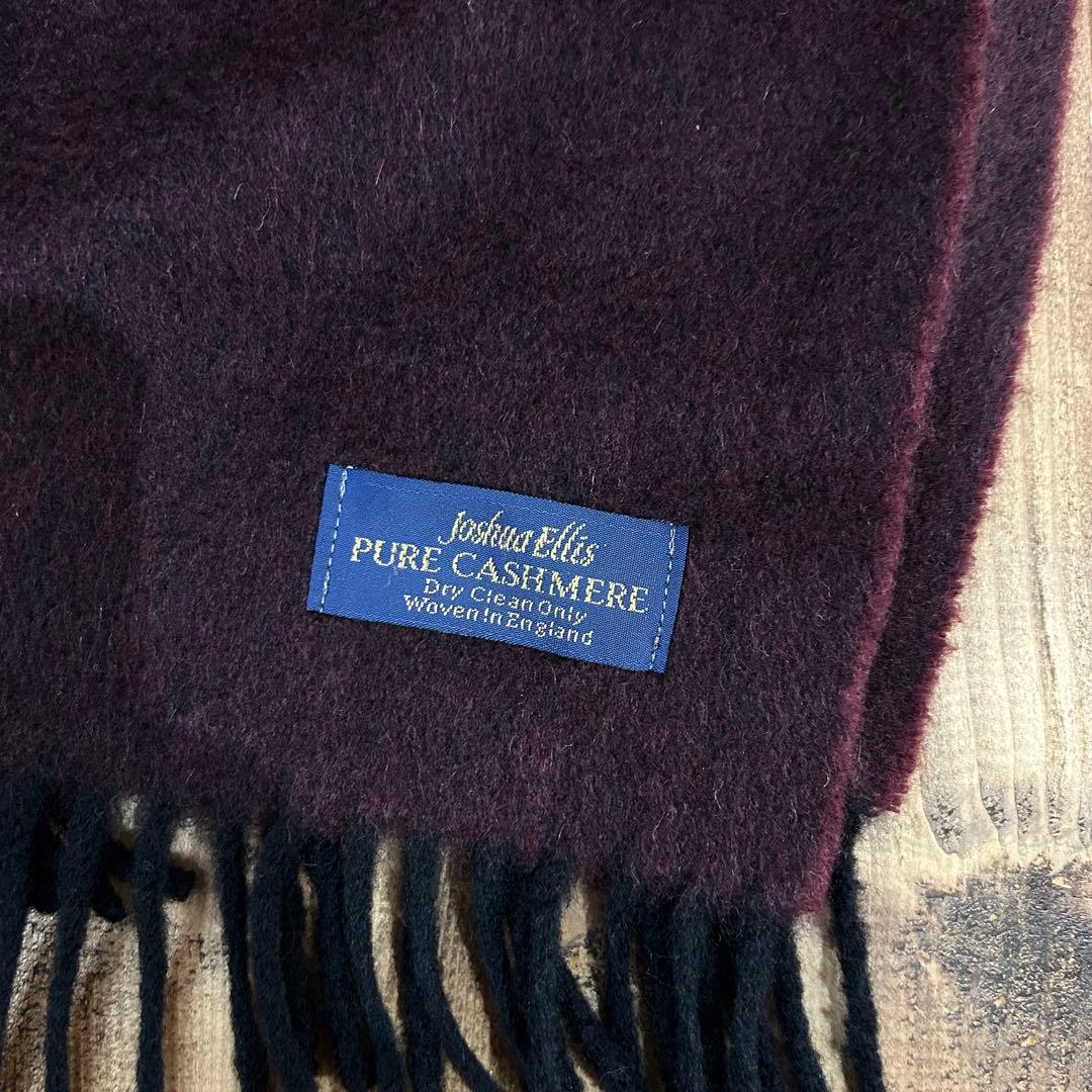 極美 Joshua Ellis カシミヤマフラー ボルドー ジョシュアエリス
