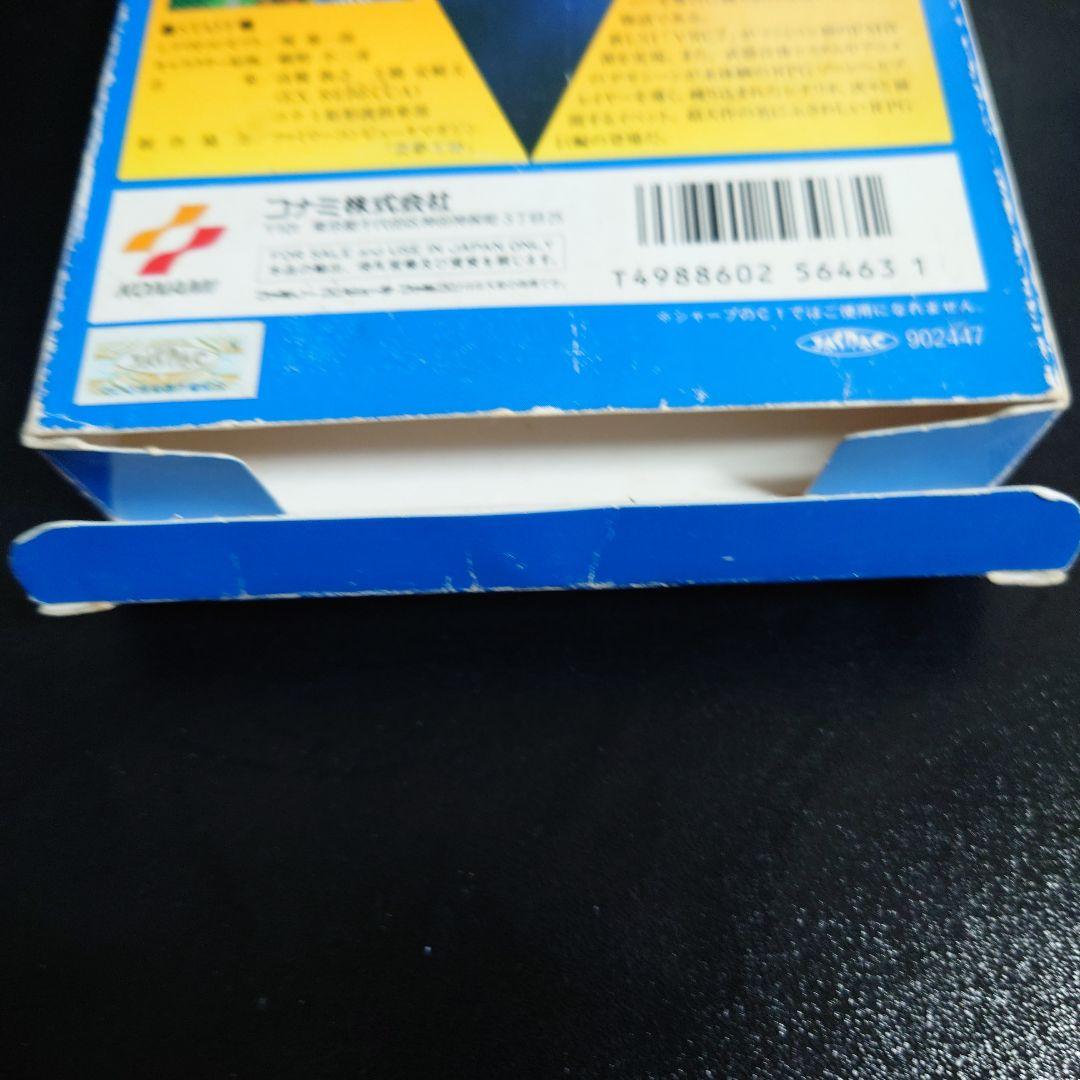 ラグランジュポイント ファミコン　箱説付