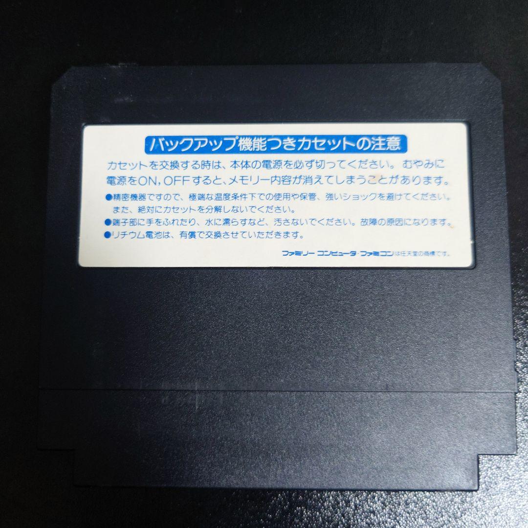 ラグランジュポイント ファミコン　箱説付