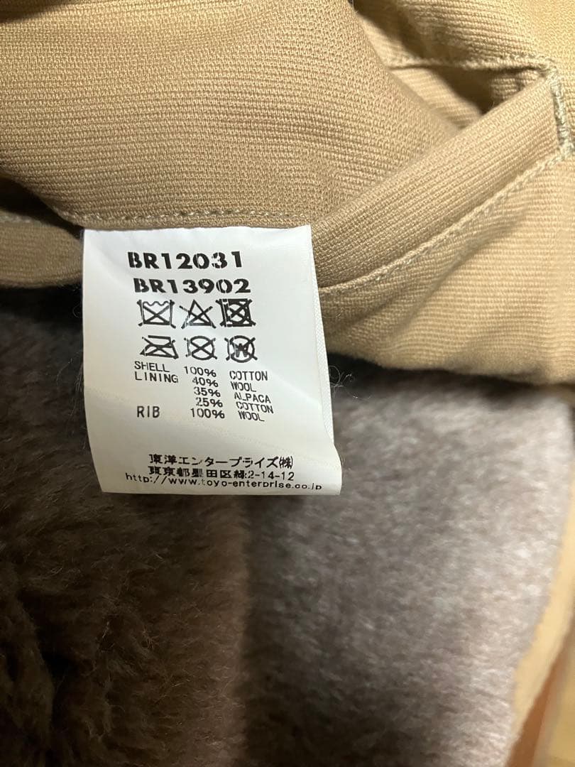 バズリクソンズ N-1 デッキジャケット MEDIUM BR12031 n1