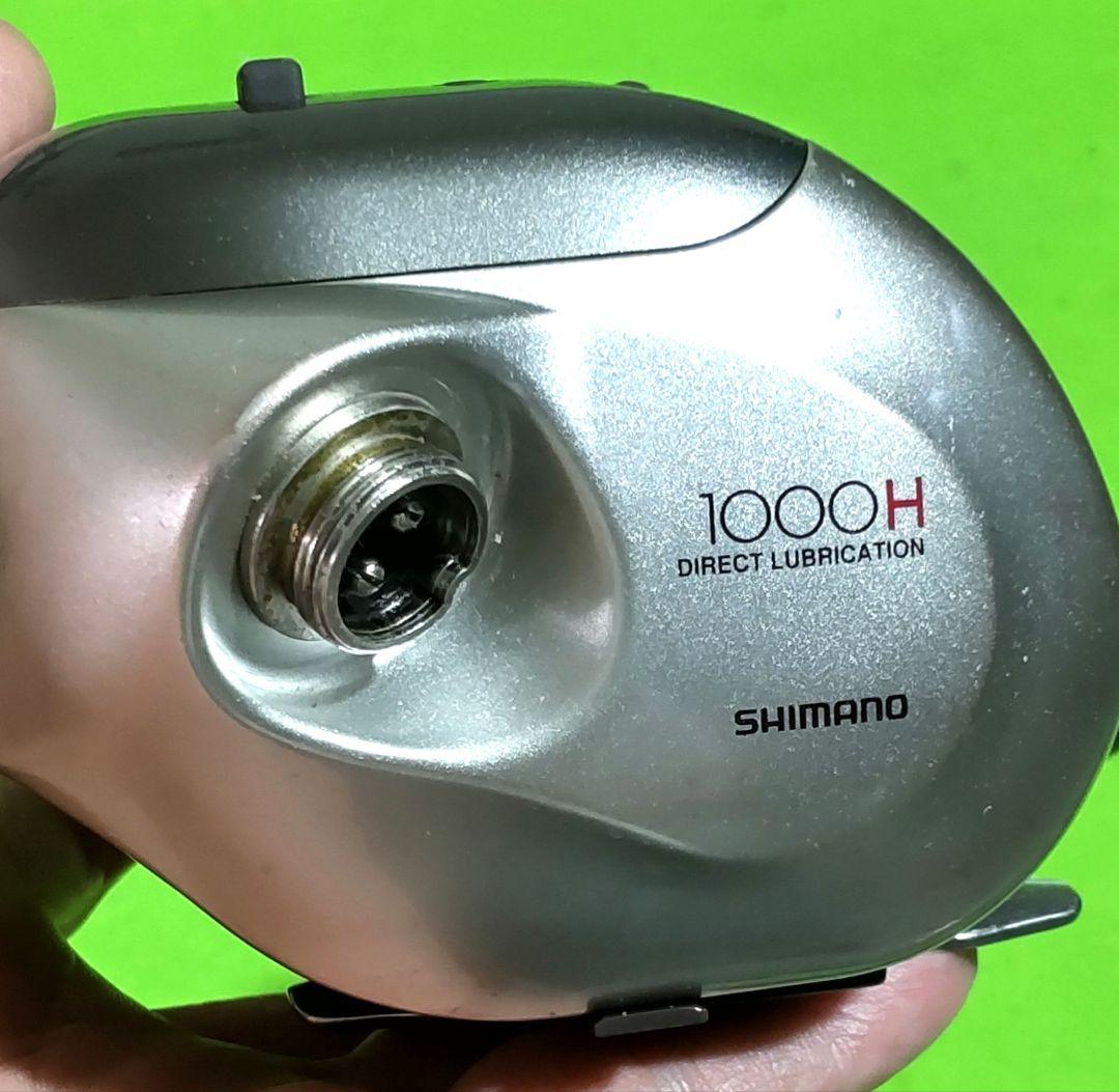 SHIMANO 電動丸 1000H