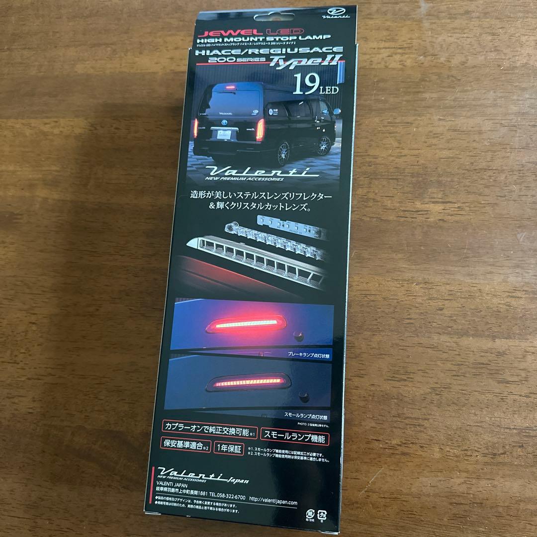 パーツ LED HIGH MOUNT STOP LAMP Type II