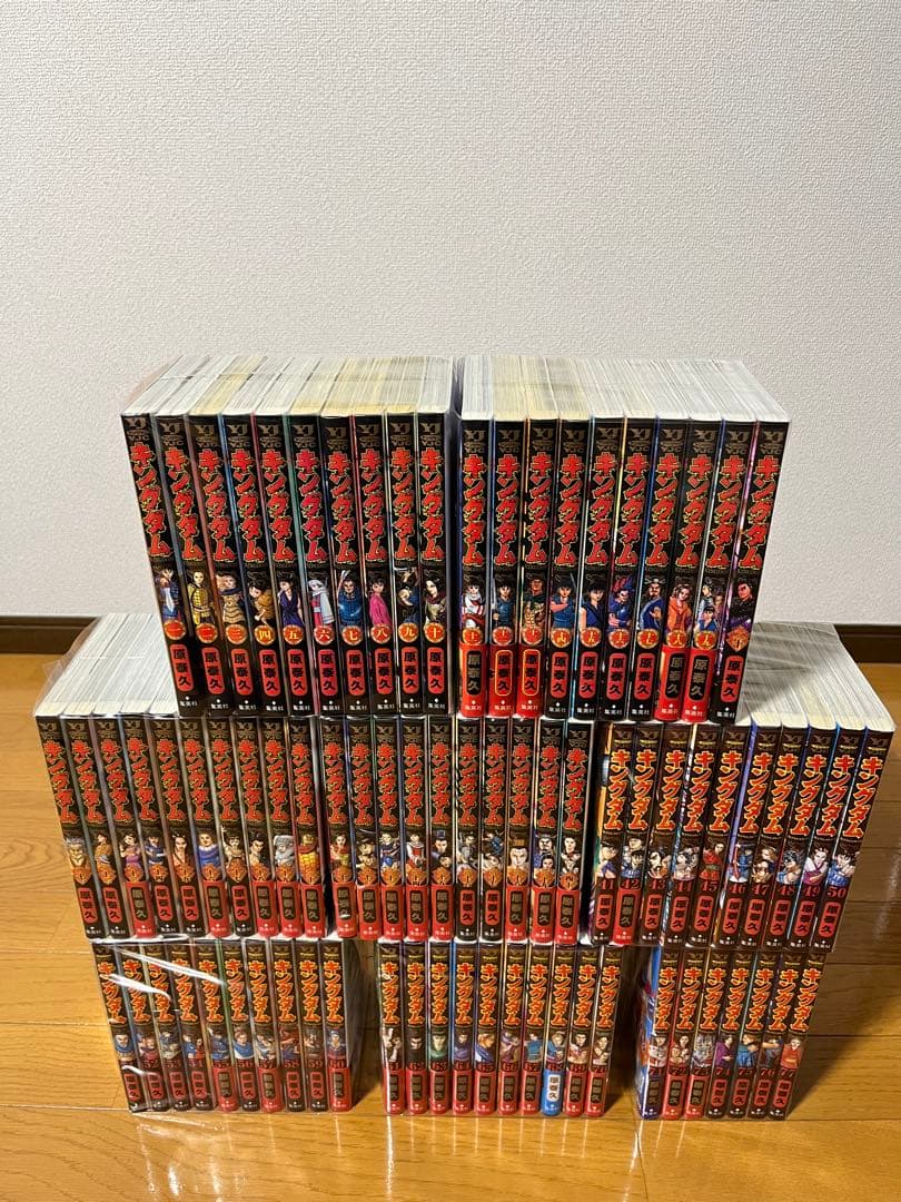 キングダム　1～77巻　全巻セット