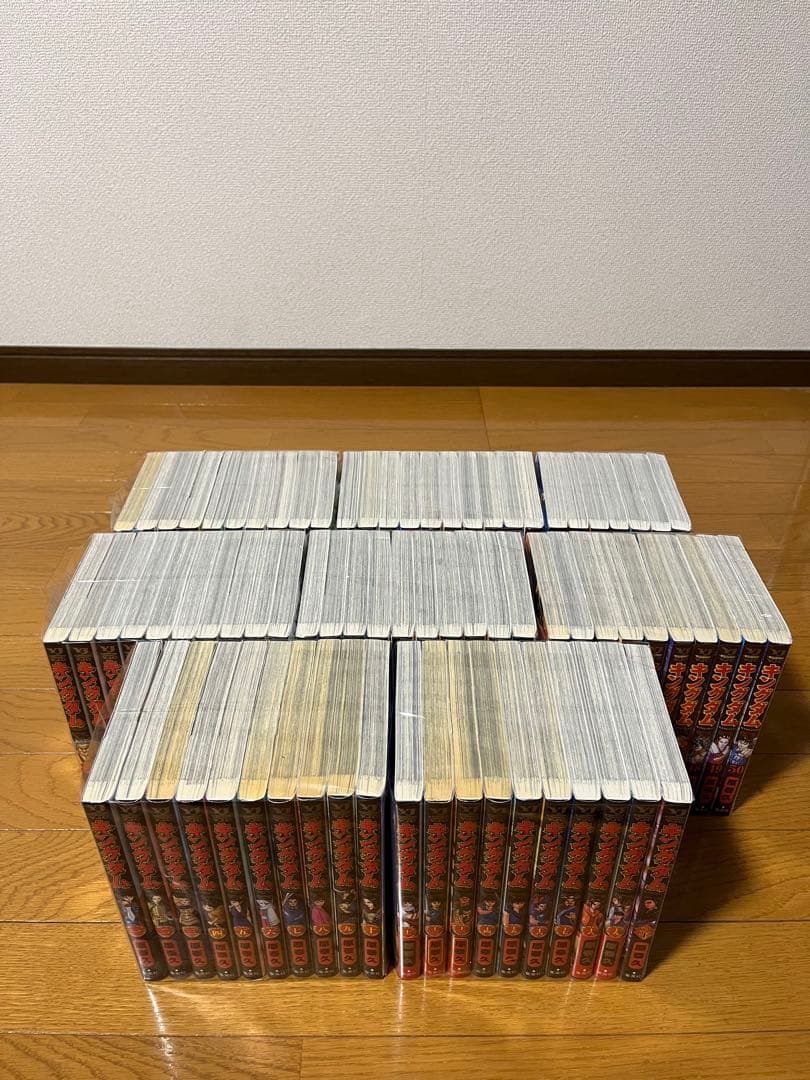 キングダム　1～77巻　全巻セット
