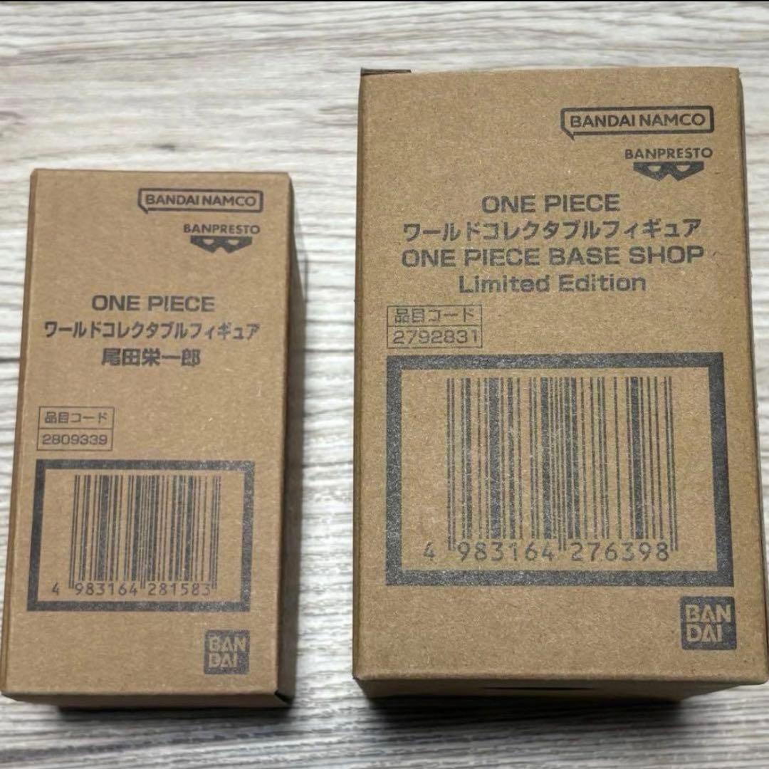 ONE PIECE BASE SHOP 限定 ワーコレ 2種セット フィギュア⑨
