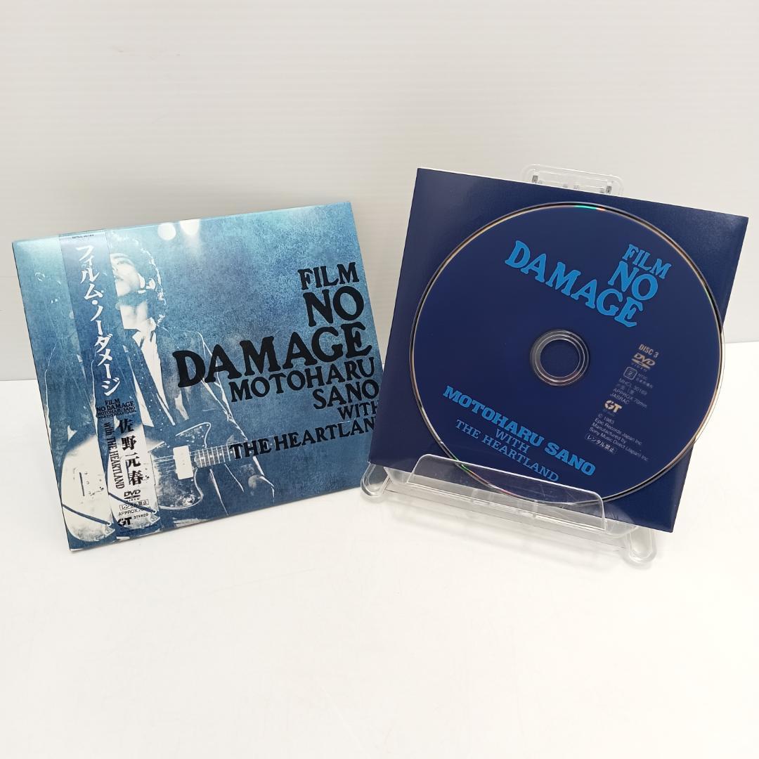 6m6729a2z 佐野元春 NO DAMAGE デラックスエディション