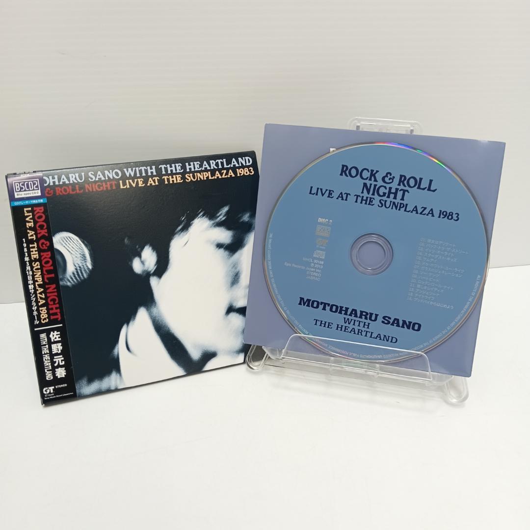 6m6729a2z 佐野元春 NO DAMAGE デラックスエディション