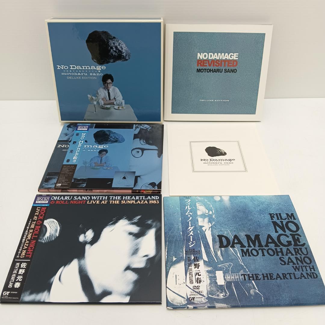 6m6729a2z 佐野元春 NO DAMAGE デラックスエディション
