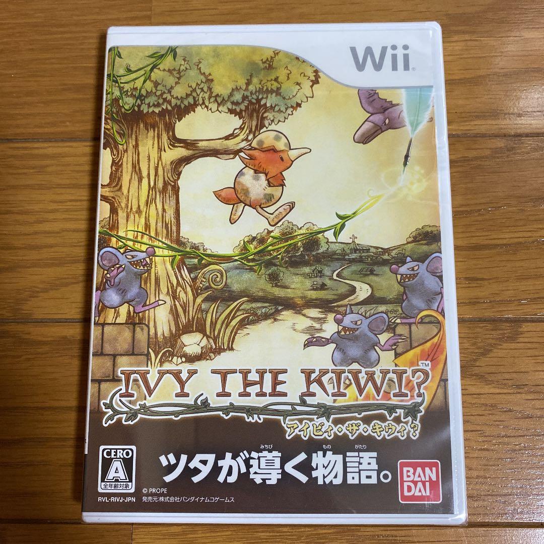 希少新品未開封　アイビィ・ザ・キウィ?