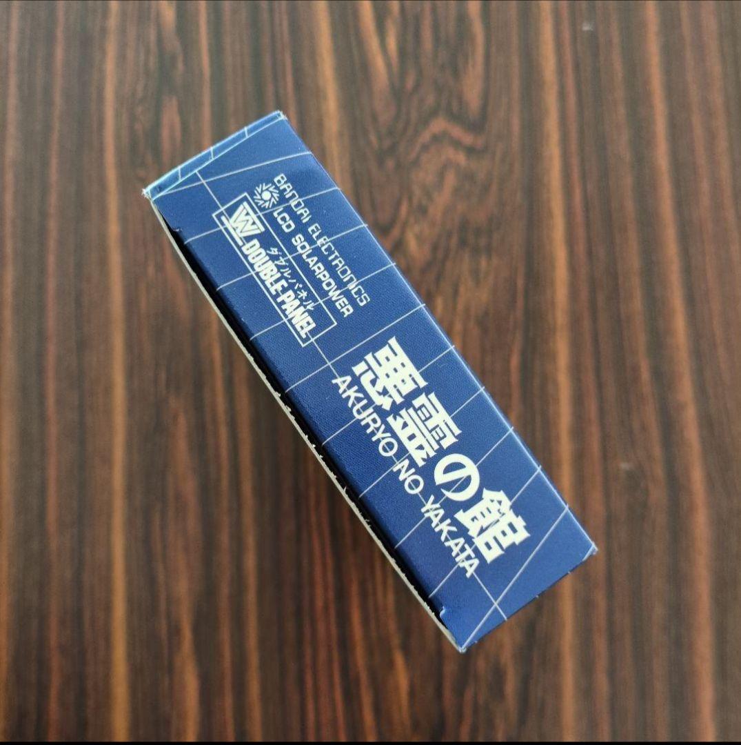 BANDAI　ゲームウォッチ　悪霊の館　未開封　未動作確認