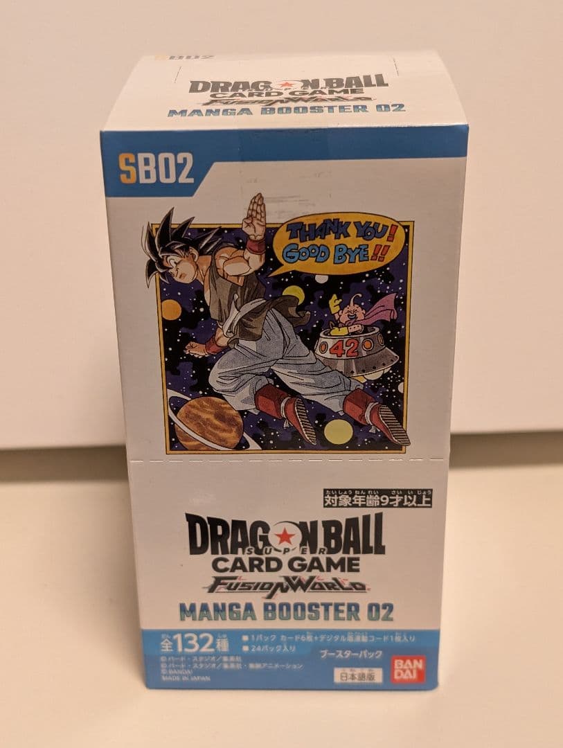 ブ*ー様 ドラゴンボールカードゲーム マンガブースター02 1BOXと17パック