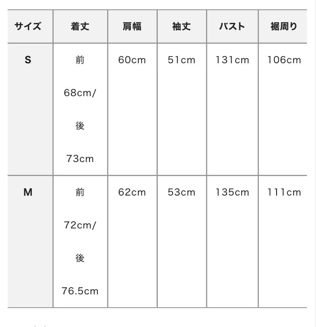 ETRE TOKYO リバーシブルボアブルゾン M