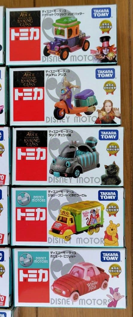 【未開封】ディズニーモータース　販売店特別仕様車　65個　まとめ売り