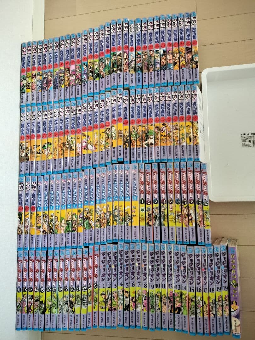 ジョジョの奇妙な冒険　漫画　セット
