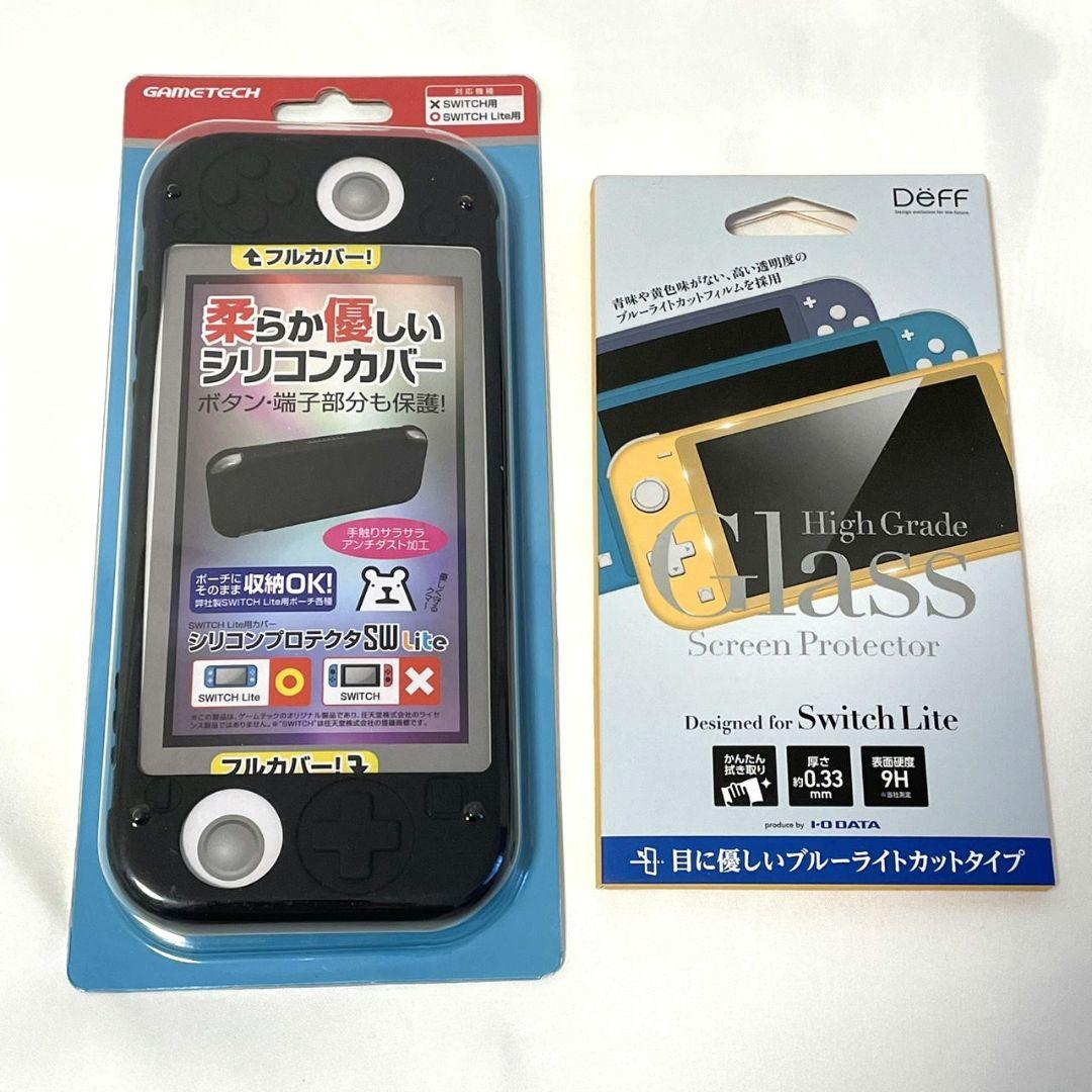 新品未使用 Nintendo SwitchLight スイッチライト セット