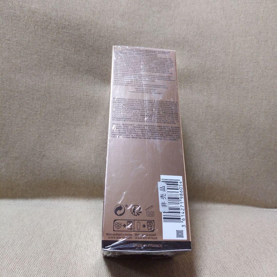 ランコム　アプソリュ　エッセンスローション　150ml