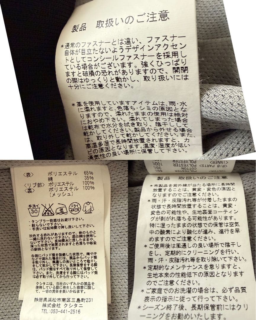 KUSHITANIクシタニKL-2248 フライトジャケット ネイビー　サイズM