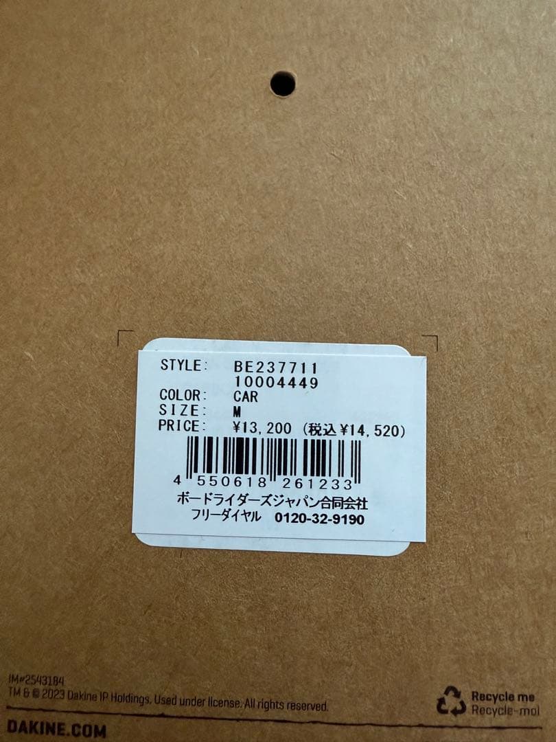 新品　DAKINE GORE-TEX ゴアテックス グローブ CAR M