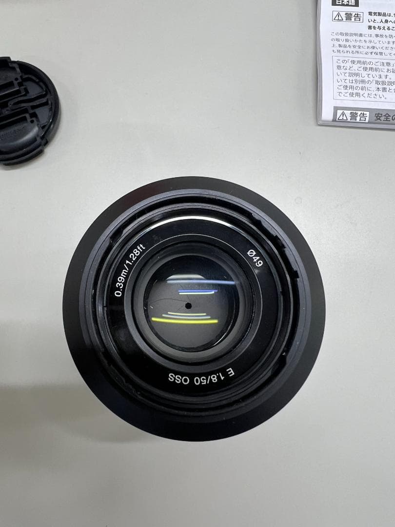 Sony 交換レンズ E 50mm F1.8 OSS