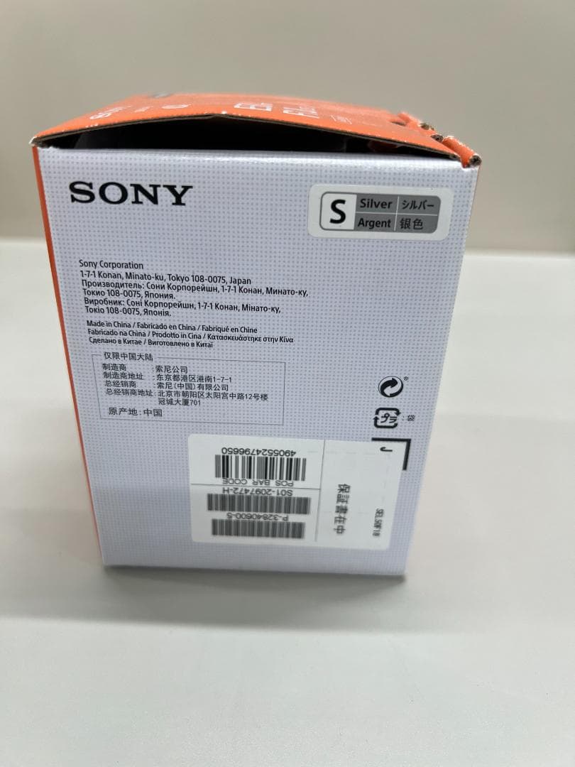 Sony 交換レンズ E 50mm F1.8 OSS