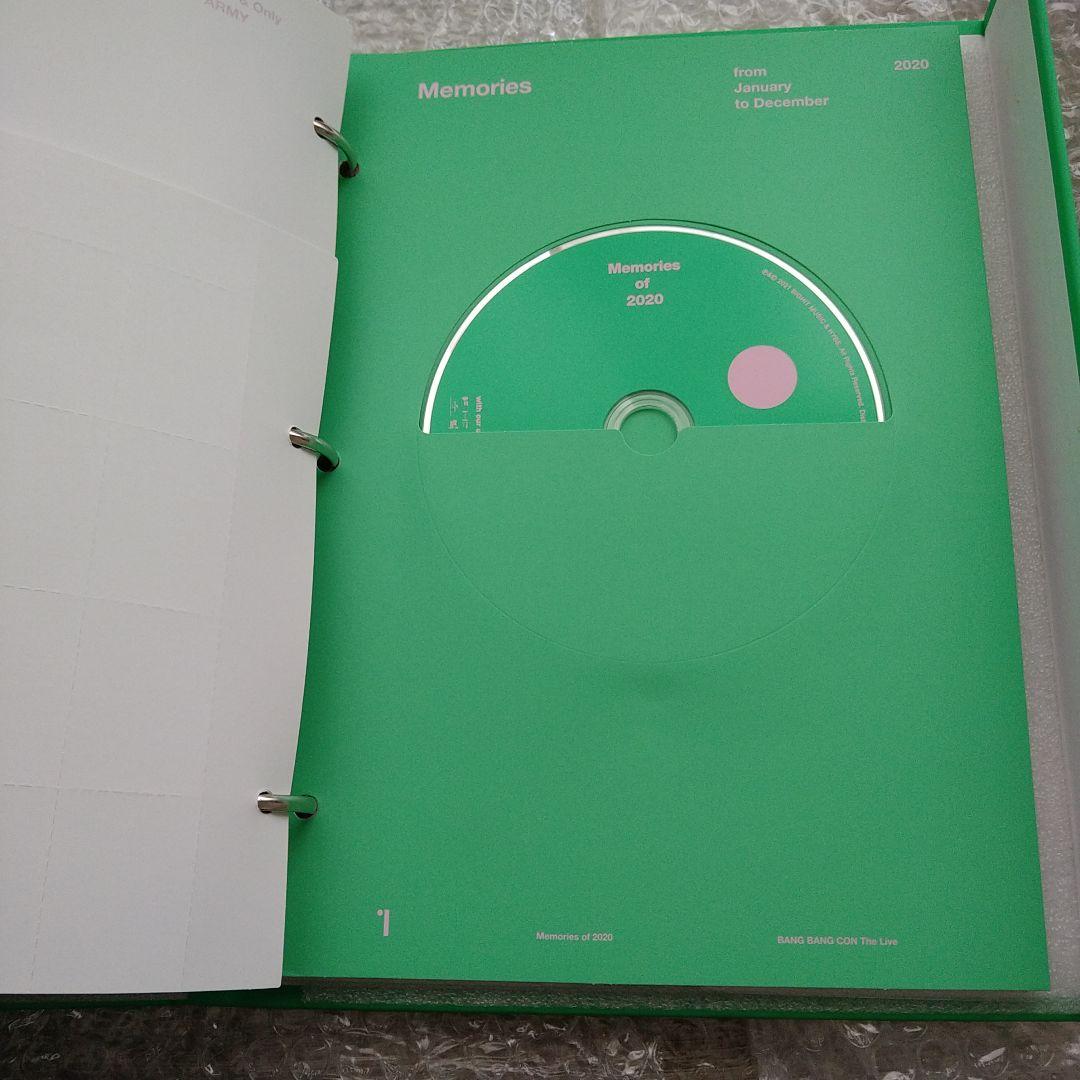 BTS メモリーズ 2019 2020 まとめ売り