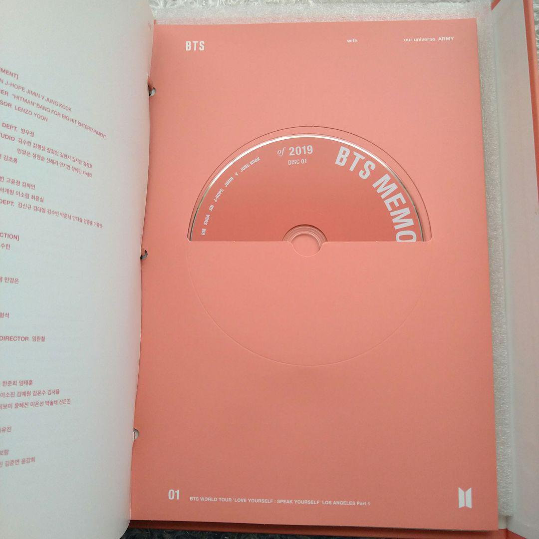 BTS メモリーズ 2019 2020 まとめ売り